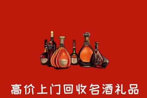 灌云县洋酒回收店